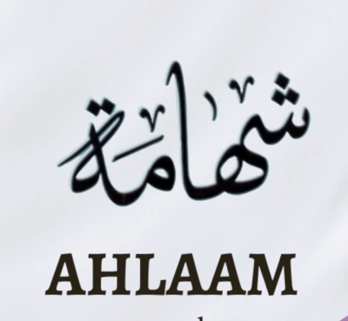 AHLAAM