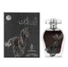 Al Faris Arabiyat MyPerfumes - Arabic Parfums