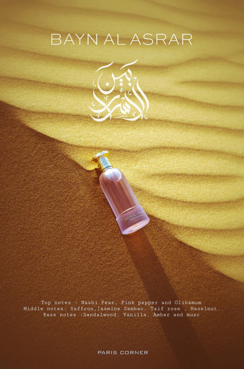 Bayn Al Asrar PARIS CORNER - Muestra 3 ml
