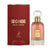 So Candid Rouge MAISON ALHAMBRA - Muestra 10 ml