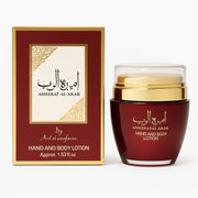 Ameerat Al Arab Crema de Cuerpo y Manos ARDAL ZAAFARAN 40gr