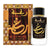 Raghba Wood Intense LATTAFA - Muestra 5 ml