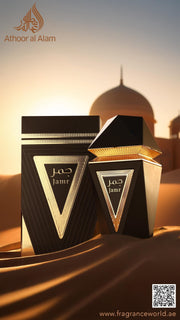 Jamr Black ATHOOR AL ALAM