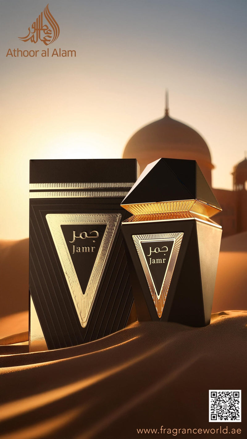 Jamr Black ATHOOR AL ALAM - Muestra 10 ml
