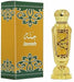 Jannah Al Haramain 12ml