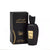 Ahmad Elixir SHAMS PERFUMES - 5 ml Sample
