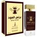 Prince Al Oud Special Edition Khalis