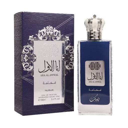 Ana Al Awwal Blue Nusuk