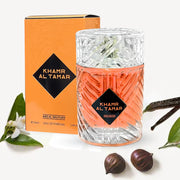 Khamr Al Tamar - Ard Al Shuyukh SHAIKH SAEED