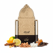 Al Mukhtalif Signature - Estándar