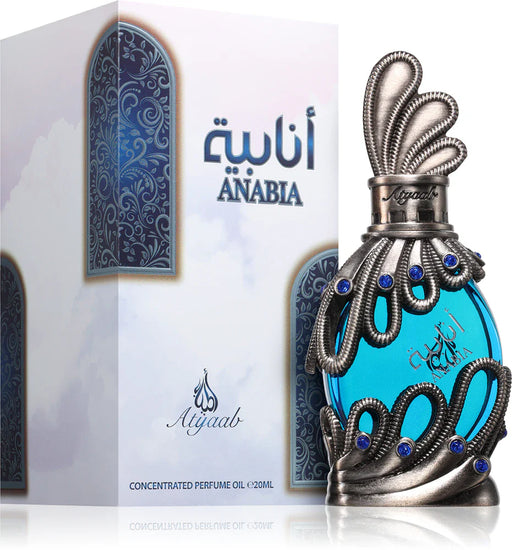 Anabia Blue KHADLAJ