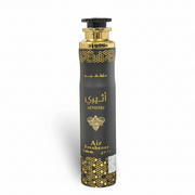 Atheeri Air Freshener - Fond Alb