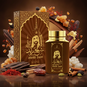 Khalis Brown Sheikh Zayed cu ingrediente naturale