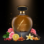 Khumrat Al Oud - Dramatic